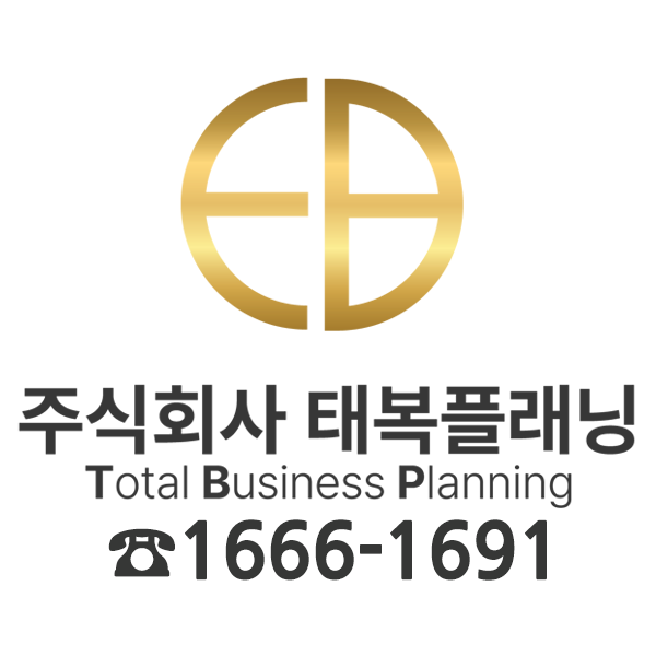 방문상담 및 투어는 사전예약제로 운영됩니다